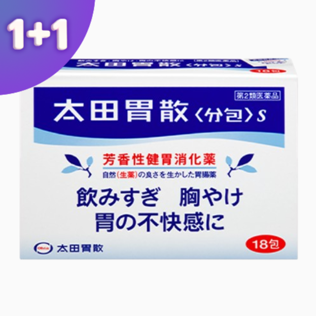 오타이산