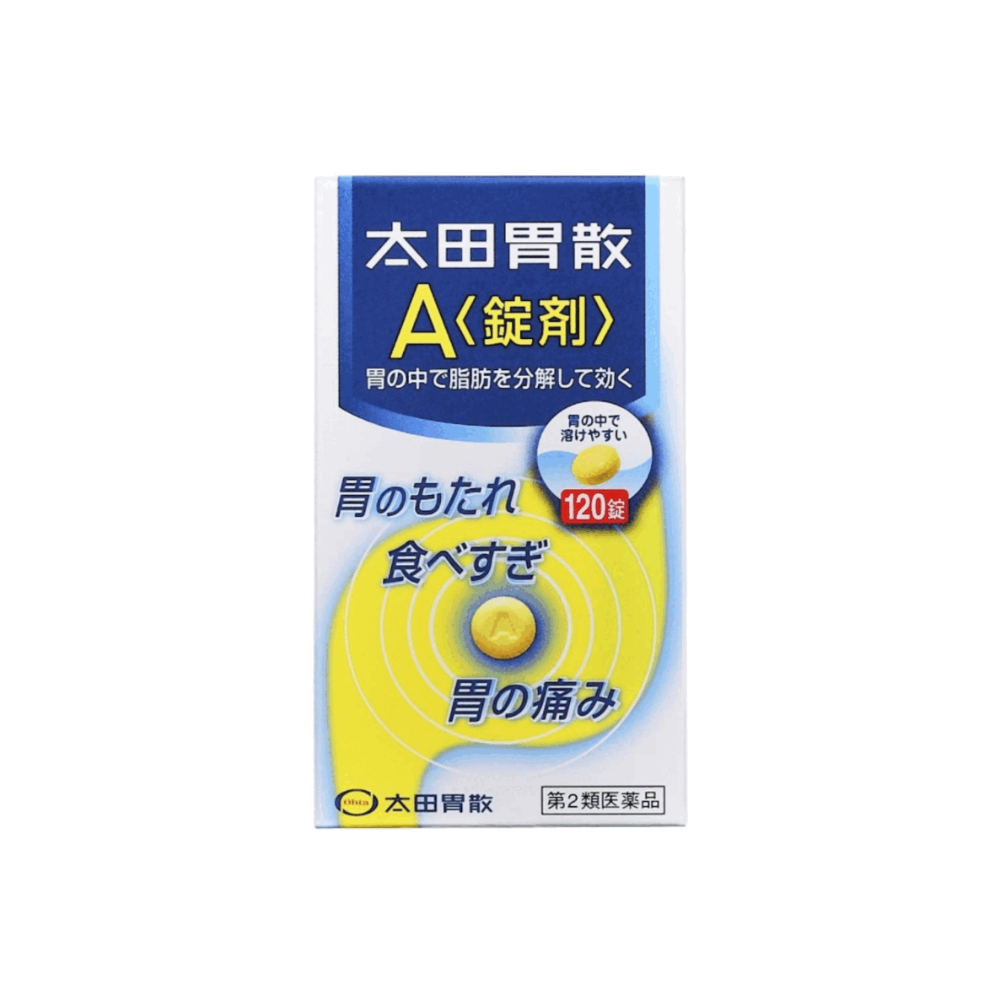 오타이산A 120정